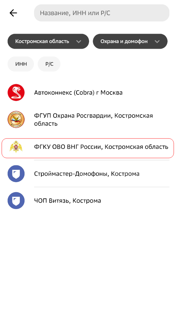 Инструкция шаг 2