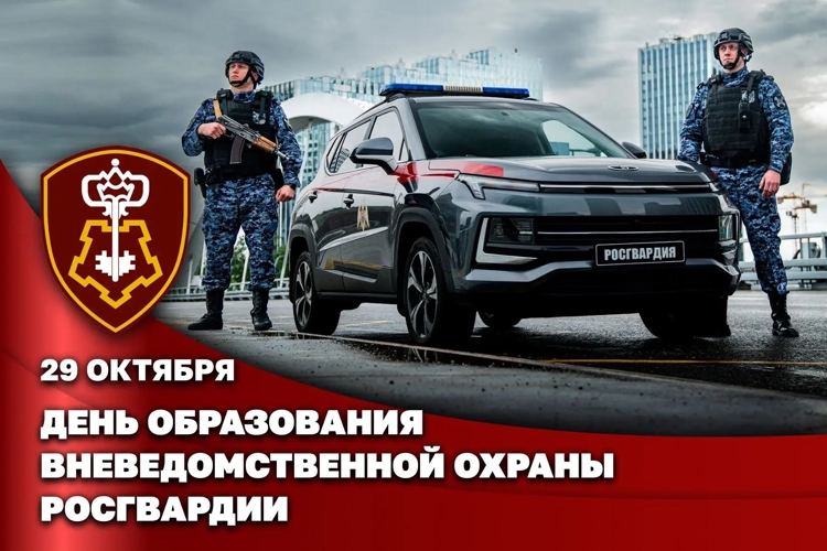  Директор Росгвардии Герой России генерал армии Виктор Золотов поздравил личный состав и ветеранов подразделений вневедомственной охраны с профессиональным праздником